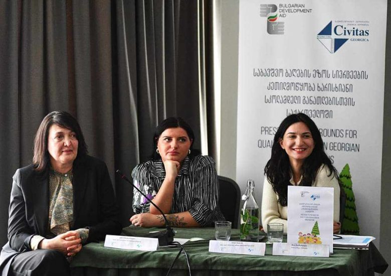 რა საკითხებზე ისაუბრეს ა(ა) იპ “ბავშვი, ოჯახი, საზოგადოების” აღმასრულებელმა დირექტორმა და ადრეული განვითარების პროგრამის სუპერვაიზორმა კონფერენციაზე